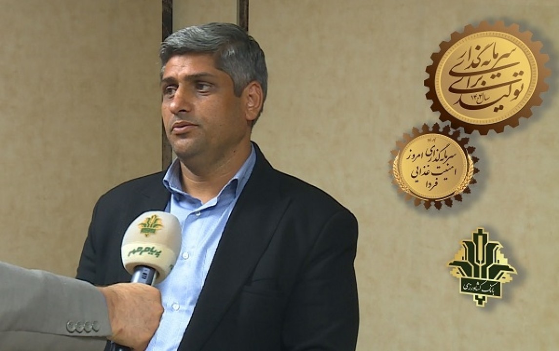 نماینده مجلس: تقویت سرمایه بانک کشاورزی ظرفیتهای بالقوه تولید را شکوفا میکند نماینده مجلس: تقویت سرمایه بانک کشاورزی ظرفیتهای بالقوه تولید را شکوفا میکند